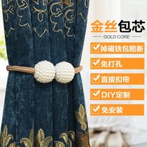 Magnetic curtain buckle strap a pair of ropes Joker magnet buckle bed curtain personalized door curtain Cartoon creative tie tie