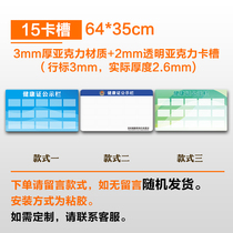 License Plate Kindergarten Campus Places Classroom Bar Certificate Information Business Bar Box Canteen Indoor Wellness Public Display Decoration