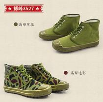 Korean version of Gaobang womens green shoes liberation shoes running construction workers migrant workers sports electrician shoes help the four seasons