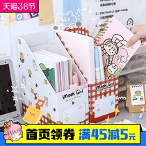 Small classmate office book stand folder paper storage box Book clip vertical book by fixed Book bracket student desktop finishing artifact table integrated book stand simple ins girl