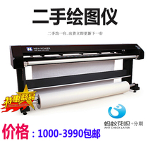 2 Second-hand marker machine second-hand plotter Xinliang Smit clothing repair and installation drive clothing cad printing