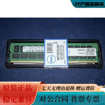DELL SNPTN78YC 32G 2666 server memory module T640 T440 R940 R840 R740