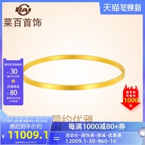 Cai hundred jewelry gold bracelet solid matte ring bracelet classic simple full gold bracelet gold bracelet children