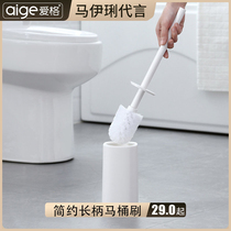 EGGER simple toilet brush set toilet household toilet brush toilet cleaning brush long handle no dead angle toilet