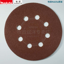makita makita original 125mm disc flocked sandpaper sandpaper sheet suitable for BO5030 BO5040 5041