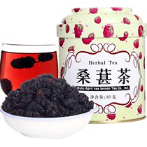 Buy 1 send 1 hair 2 bottles] mulberry tea fruit flower tea mulberry dry can be made mulberry wine tea canned Chinese herbal medicine