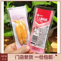 Good shop crab stick original cheese flavor 6 packs about 200g store same instant crab Willow seafood snacks