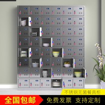 Stainless steel locked cupboard Dust-free factory canteen Hospital multi-door sideboard Employee multi-grid shoe cabinet storage cabinet