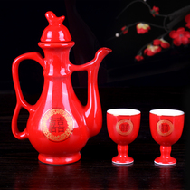 Wedding ceramic Hulk set Double Happy red toast cup set of pair Cup wedding wine small wine Cup celebration