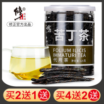 Correction of Kudingcha official flagship store with dandelion bitter gourd special non-fermentation effect