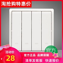 Schneider switch socket Fengshang white four-open dual control switch quadruple 86 household panel White