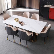 Italian minimalist rock board table light luxury style household small apartment small dining table can accommodate rock board rectangular table