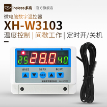 Microcomputer Digital Thermostat Switch XH-W3103 Digital Display Intelligent Incubator Temperature Controller Adjustable Temperature