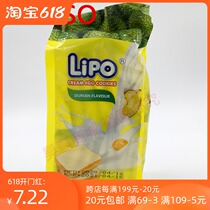 MINISO LiPO Bread Dry Vietnam imported leisure children durian flavor 135g egg flavor biscuits