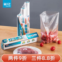 Camellia fresh-keeping bag large food sealed bag fruit food bag medium hand tear bag household packaging bag vacuum bag