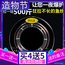 Competitive road system strong pull force Best gold silk fishing line Main line Fishing line Sub-line Imported raw silk from Japan