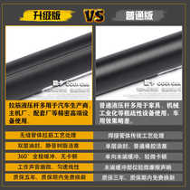 Applicable Jetto X70 X70S X70M X70EV X70EV engine lid hydraulic support lever gas spring