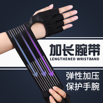 Fitness gloves male dumbbell weightlifting equipment exercise protection wrist guard training riding yoga non-slip breathable half finger female