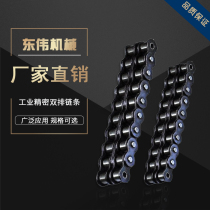 Industrial chain 10A 12A 16A 20A 24A 28A 32A chain transmission chain 1 5 meters