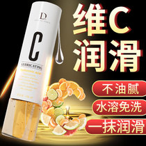 Lubricant intercourse sex sex couple Womens essential oil massage private parts push oil smooth vaginal fluid no-wash water-soluble