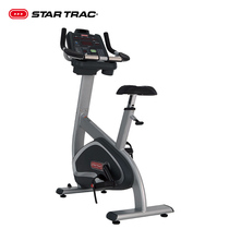 STAR TRAC fitness bike STAR CHI upright magnetron indoor fitness equipment Indoor fitness S-UBx
