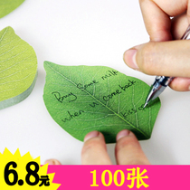South Korea creative sticky strong Leaves Post-it notes cute Net red ins note book N Post stationery