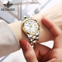 Swiss Romanic Womens Table Night Light Waterproof Automatic Mechanical Watch Joint Female Cousin Honey Iman wristwatch