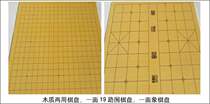 Wooden chessboard 0 50 8cm Go chess dual-use chessboard 19-way chessboard folding student portable flannelette chessboard
