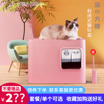 Cats sugar cube cat litter box Neku large fully enclosed anti-splash cat toilet anti-bringing out deodorant shit basin