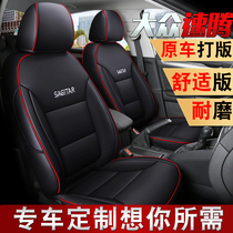 Car Seat Four Seasons GM 2019 Volkswagen Lavida Suiteng Tiguan L Lingdu Santana special all-inclusive seat cover