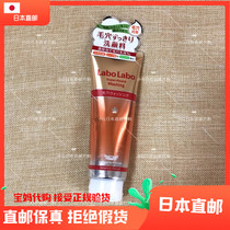 Japanese City Wilddoctors Wash Noodles Milk Go Black Head Clean Pores Clean Face Cream Controlled Oil Deep Clean