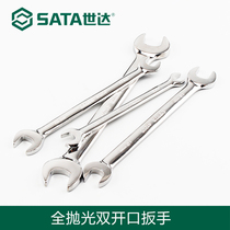 Shida Tool Opening Wrench Double Head Industrial Grade 8-10 Double head dull wrench Double opening fork wrench dead plate hand