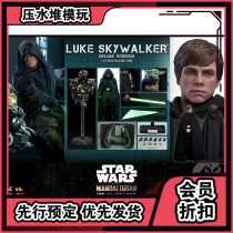  Pre-order HT 1 6 Mandalorian Luke Skywalker Deluxe Edition DX23 DX22 hottoys