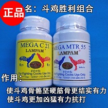 Cockfighting cockfighting medicine Cockfighting training supplies Cockfighting competition supplies Cockfighting training medicine Cockfighting cockfighting breeding chickens