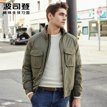 Bosideng outlets Ole new men short stand collar down jacket casual cold type down jacket