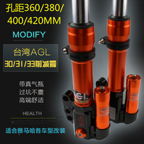 AGL front shock absorption 30 31 33-core front fork Fuxi AS ghost craogue I Fast Eagle battle calf crack NMAX15