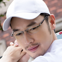 Zhuo Mei reading glasses male far and near dual-purpose frameless veteran glasses smart dual-light glasses comfortable progressive multi-focus