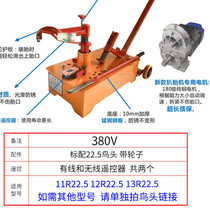 Truck tire puller tire changer vacuum tire tool electric remote control cart vacuum tire picklift machine