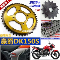 Motorcycle gear disc oil seal chain chain set