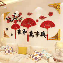  Home and everything is happy Room living room sofa background wall New Year New Year decoration arrangement 3D three-dimensional wall sticker paper
