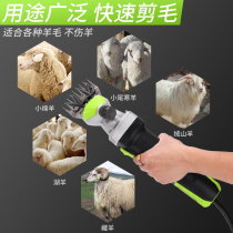 Electric wool scissors Electric scissors Labor-saving shaving wool electric fader New high-power shearing machine