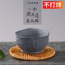 Master cup single cup single cup tea cup tea set accessories natural moraine rock stone lettering health cup