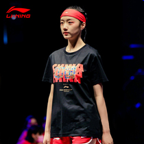 China Li Ning short sleeve men and women T-shirt 2021 summer new round neck quick dry half sleeve table tennis culture shirt tide short t