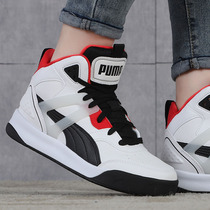 PUMA PUMA official website flagship mens shoes 2021 Winter new sports shoes casual shoes basketball shoes 374139