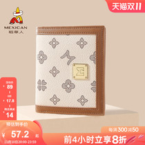 Scarecrow wallet ladies 2022 new coin purse retro niche design short wallet light luxury money bag