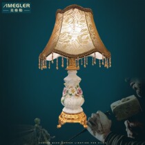 Megler French all-copper ceramic bedroom idyllic bed headlight European court retro villa luxury living room lamp