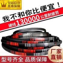 A brand V-belt drive belt B type B1524 1753 1778 1829 1880 Rubber Industrial Machine