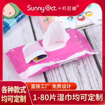 Advertising tissue custom wet tissue paper small packaging can be printed logo hotel commercial wet wipes customized 5000 packs