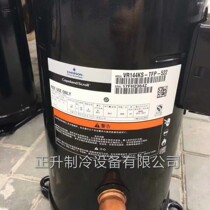 VR144KS-TFP-522 52E New 12HP Copeland Compressor VRI144KS-TFP-522