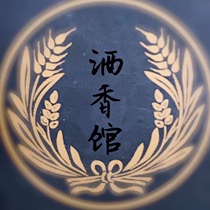 A bottle of direct shot link No